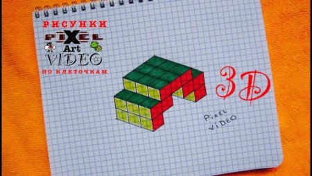 3d рисунки на бумаге в клеточку