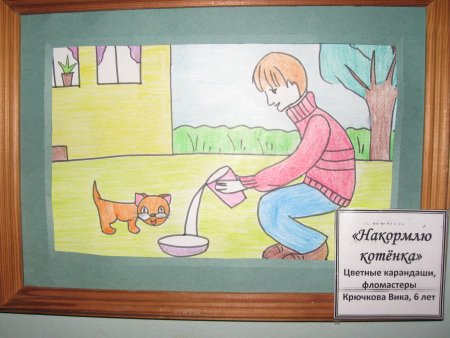 Рисуем добрые дела