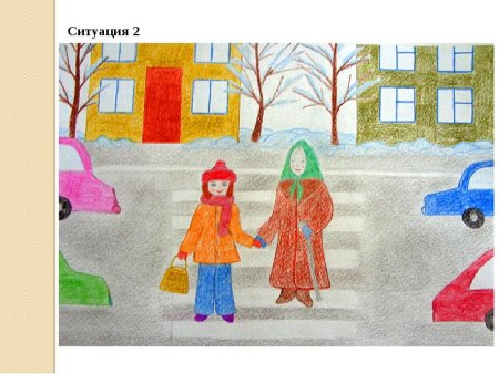 Рисунок на тему сопереживание