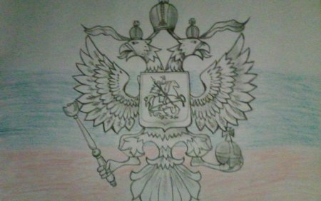 Герб России карандашом легко