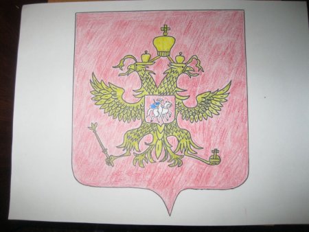 Герб России для рисования