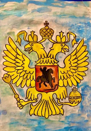 Российский герб рисунок для детей