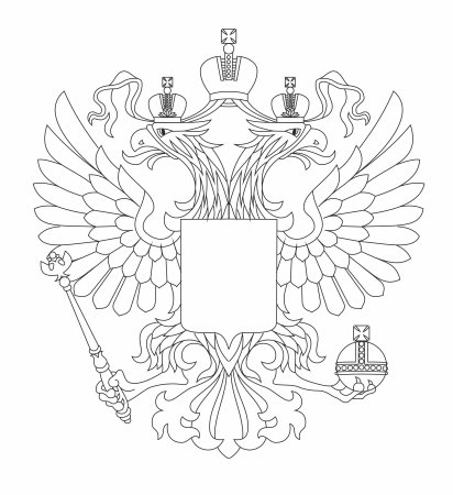 Символы России рисунки