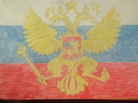 Герб России рисунок карандашом