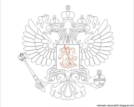Нарисовать герб России поэтапно