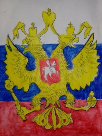 Герб России для раскрашивания детям