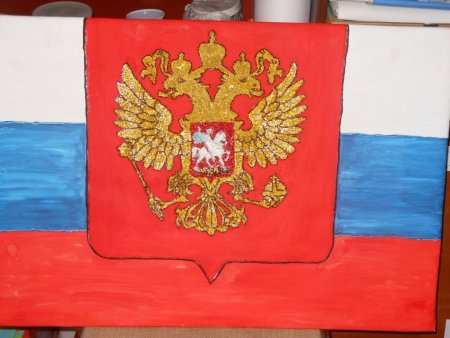 Символика России рисунки