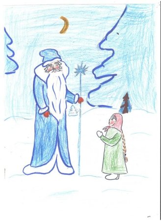 Рисунок к сказке Морозке