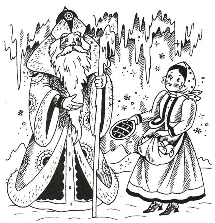 Сказка-раскраска. Морозко