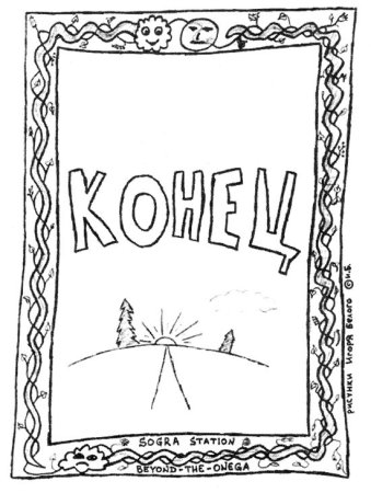 Эскиз обложки книги