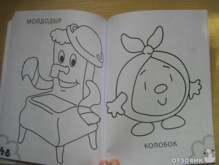 Обложка книги рисовать