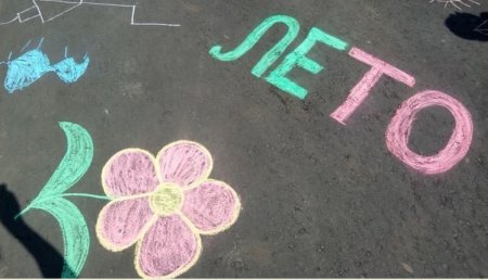 Рисунки на асфальте мелками