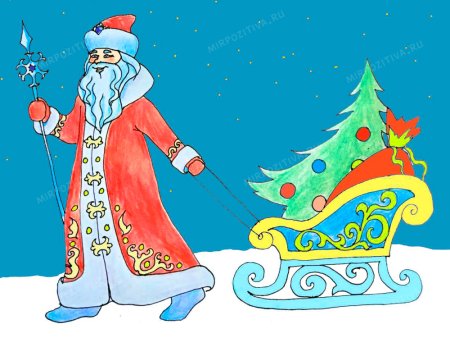Рисунок дедушки Мороза и Снегурочки