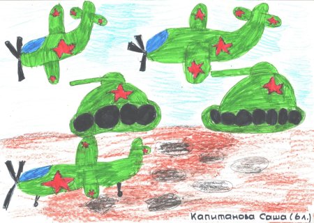 Рисование в детском саду на тему война