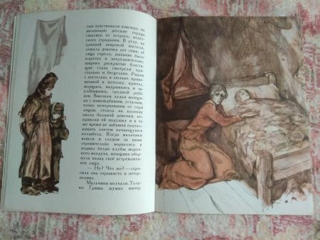 Куприна чудесный доктор