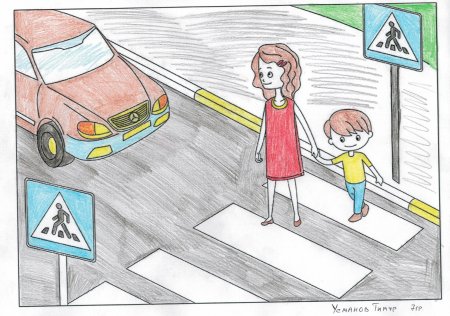 Безопасная дорога глазами детей