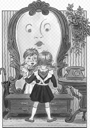 Губарев королевство кривых зеркал иллюстрации