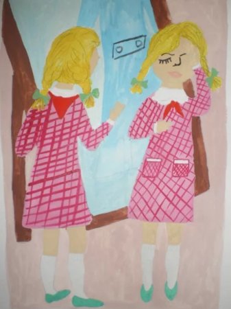 Нарисовать королевство кривых зеркал