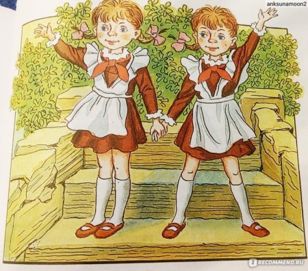 Королевство кривых зеркал иллюстрации к сказке