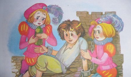 Королевство кривых зеркал иллюстрации