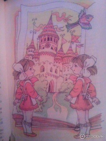 Губарев королевство кривых зеркал рисунок