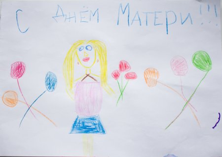 Рисунок маме на день матери