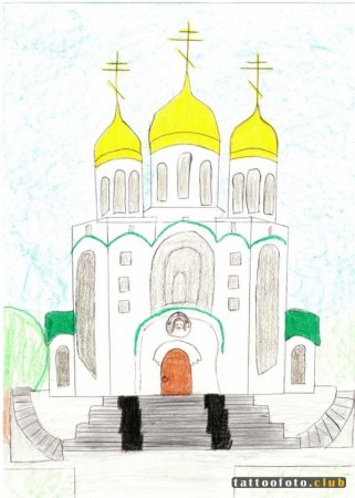 Церковь для срисовки легко