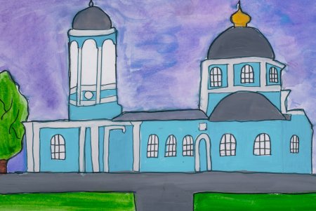 Храм детский рисунок старый Оскол