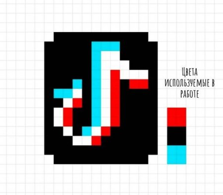 Тик ток по клеточкам