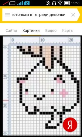 Графические диктанты