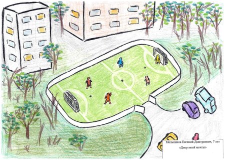 Рисунки парков и скверов