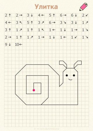 Рисование по клеточкам для детей