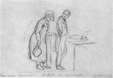 Чехов хирургия иллюстрации к рассказу