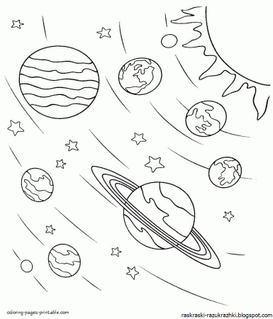 Планеты раскраска