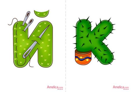 Ожившие буквы