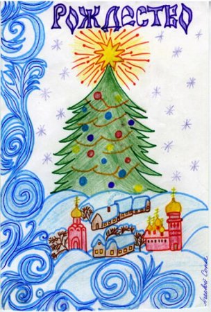 Детские рисунки на новый год