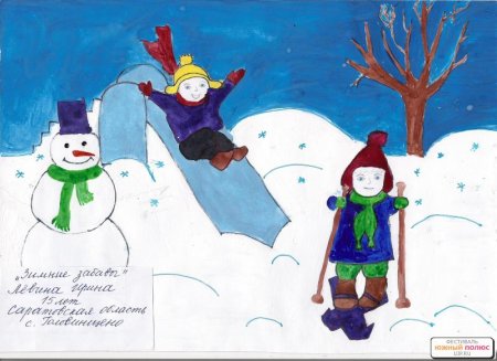 Зимние забавы рисунок гуашью