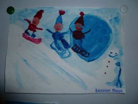 Зимние забавы пошаговое рисование