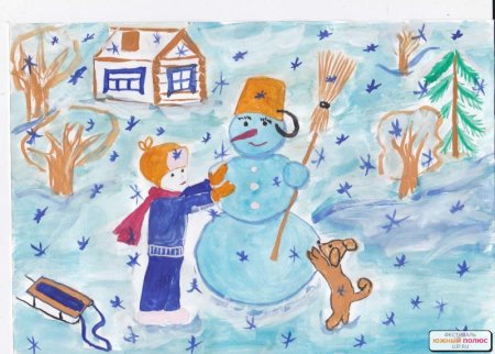 Рисование зимние развлечения