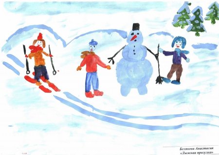 Рисование зимние забавы