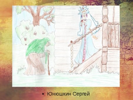 Сказка о мертвой царевне и 7 богатырях нарисовать