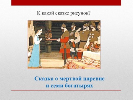 Детские рисунки к сказке спящая красавица