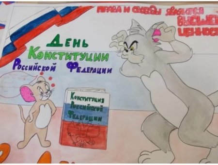 Я гражданин России рисунок