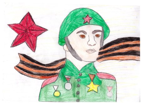 Защитник Отечества рисунок