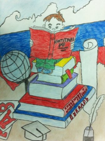 Рисунок коднюкаституции