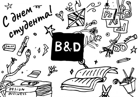 Выпускник карандашом