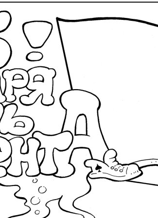 С днем студента