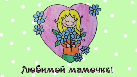 Рисунок на день матери карандашом