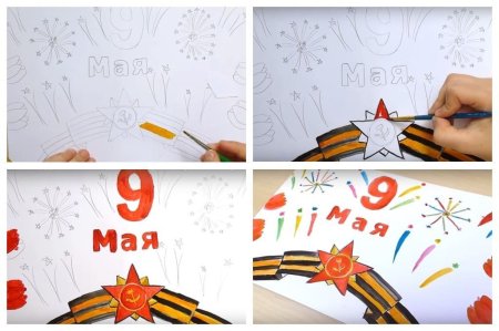 Рисунок ко Дню Победы