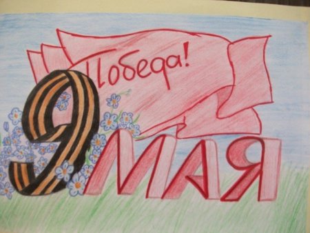 Рисунок на 9 мая карандашом поэтапно